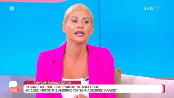«Είναι πολύ ευαίσθητη ψυχή» - Η Ευρυδίκη Παπαδοπούλου υπερασπίζεται τον Κωσταντίνο Εμμανουήλ