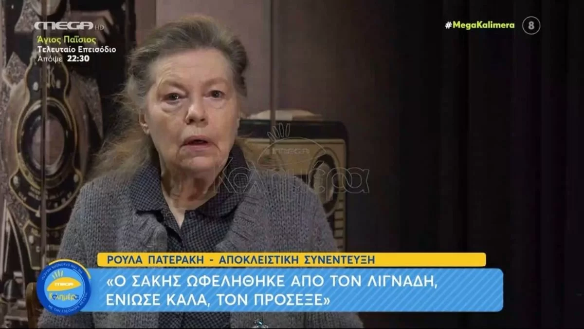 «Ο Σάκης Ρουβάς ωφελήθηκε από τον Λιγνάδη» - Καταπέλτης η Ρούλα Πατεράκη