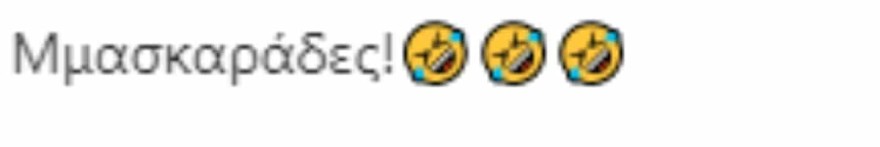 Χιλιάδες αντιδράσεις με την νέα φωτογραφία της Μαρίνας Πατούλη