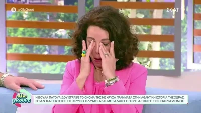 Πατουλίδου: «Να φύγω; Να σας πω, πριν πείτε το οτιδήποτε...» - Άβολη στιγμή για την Ολυμπιονίκη στον αέρα του Όλα Γκουντ