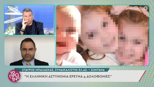 «Είναι πάρα πολύ πιθανό πριν το Πάσχα...» - Ο Μπαλάσκας κρούει τον κώδωνα για νέες συλλήψεις