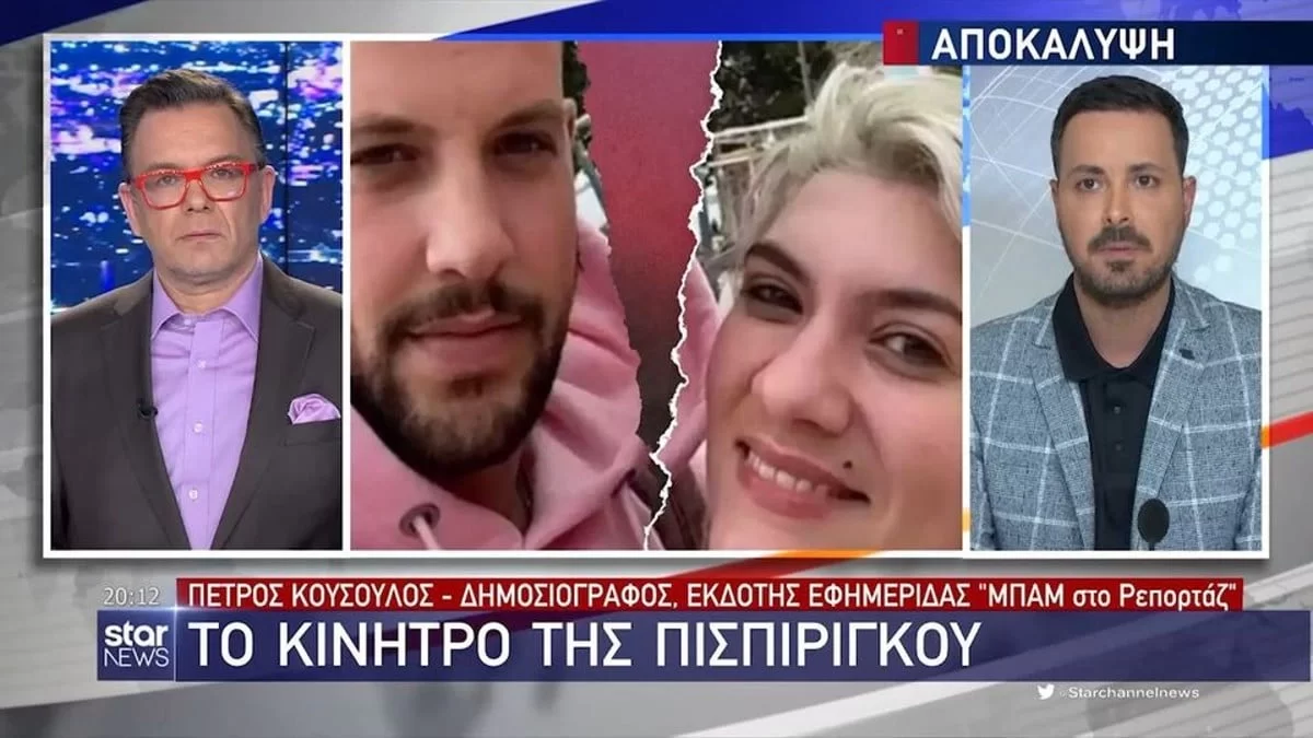 Πάτρα: Αποκαλύψεις βόμβα από τον Πέτρο Κουσουλό - Το κοινό σημείο πριν από κάθε θάνατο