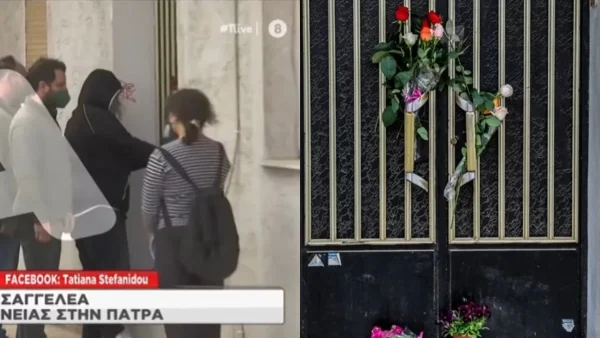 Πάτρα: Η στιγμή που η αδερφή της Ρούλας Πισπιρίγκου πετάει τα λουλούδια που άφησε ο κόσμος για τα παιδιά