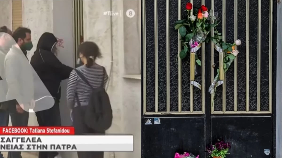 Πάτρα: Η στιγμή που η αδερφή της Ρούλας Πισπιρίγκου πετάει τα λουλούδια που άφησε ο κόσμος για τα παιδιά