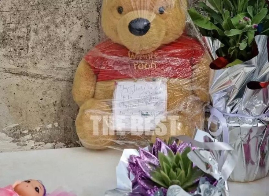 πάτρα μνήμα