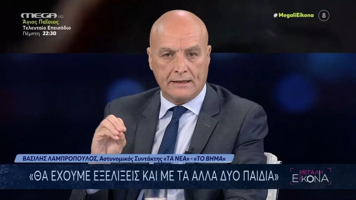 Βασίλης Λαμπρόπουλος: Νέα στοιχεία για τους θανάτους των παιδιών στην Πάτρα - «Θα έρθει κάθαρση»