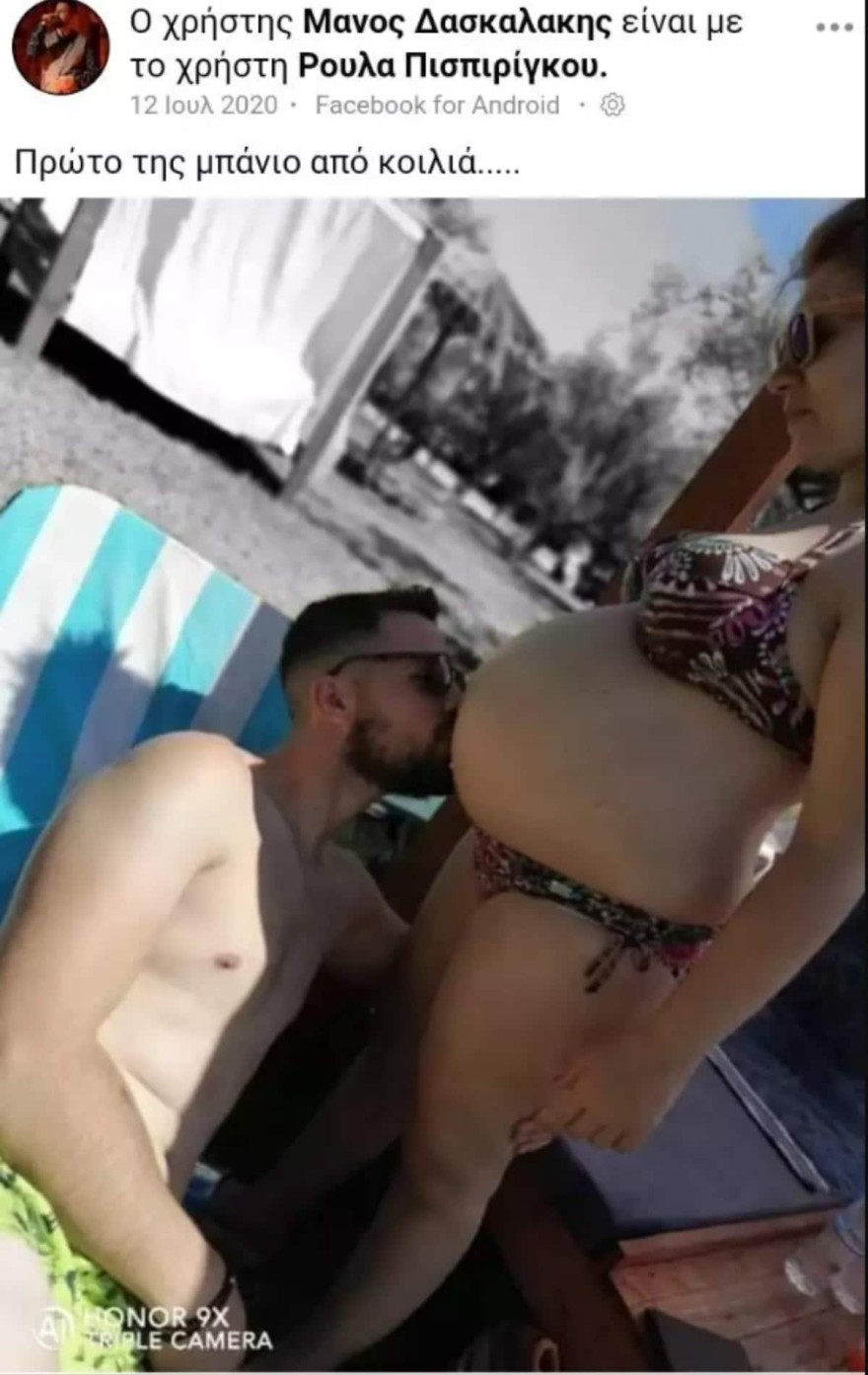 Έγκυος η Ρούλα στην Ίριδα