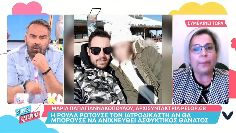 Πάτρα: «Εκτίθεται έτσι ο κ. Δασκαλάκης» - Η αρχισυντάκτρια του pelop.gr ξεσκεπάζει τον Μάνο