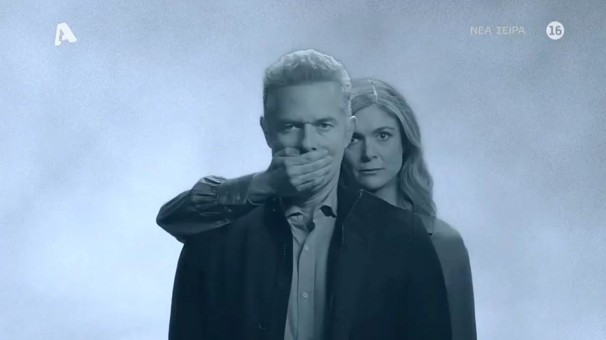 Ψέματα: Είναι ζευγάρι στη σειρά και στη ζωή