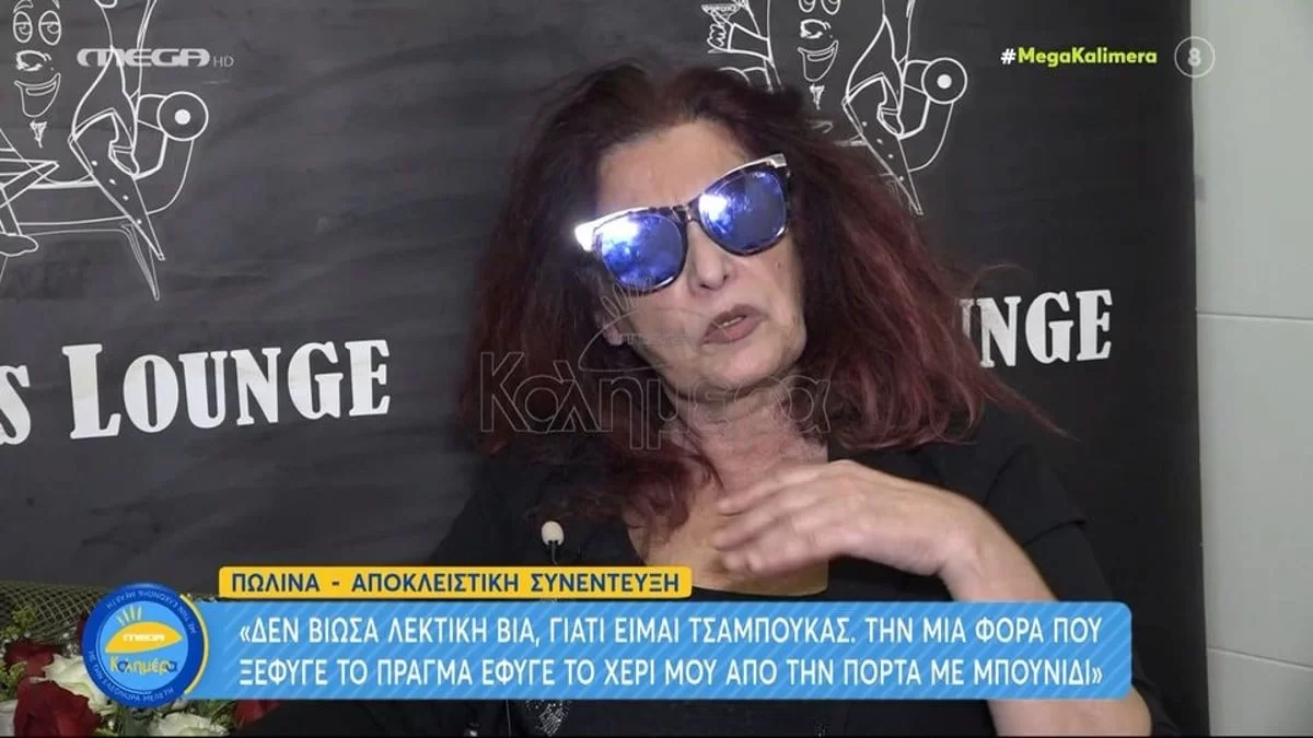 «Έφυγε το χέρι μου με μπουνίδι» - ''Άστραψε και βρόντηξε'' η Πωλίνα για κακή συνεργασία του παρελθόντος