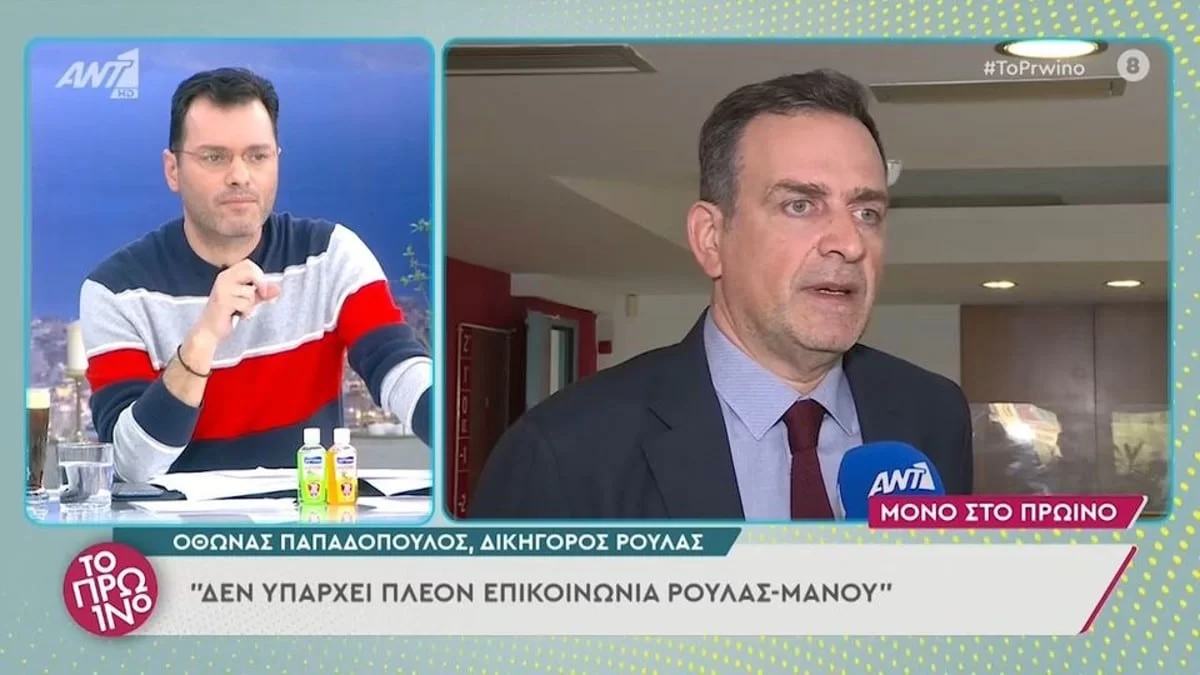 «Φοβάμαι για τη ζωή της...» - Βόμβα από τον δικηγόρο της Πισπιρίγκου για τη σωματική της ακεραιότητα