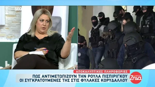 Πάτρα: Η Ρούλα προσπαθεί απεγνωσμένα να επικοινωνήσει με τον Μάνο - Δεν προαυλίζεται