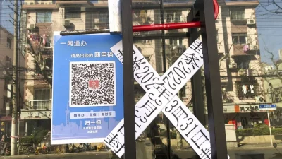 Έκτακτη ανακοίνωση του ΕΟΔΥ για τη Σαγκάη και τις φήμες για τη νέα μετάλλαξη κορωνοϊού