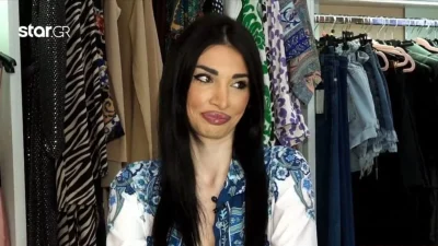 Σία Βοσκανίδου: «Όταν είσαι μία πολύ ωραία γυναίκα είναι δύσκολο να...»