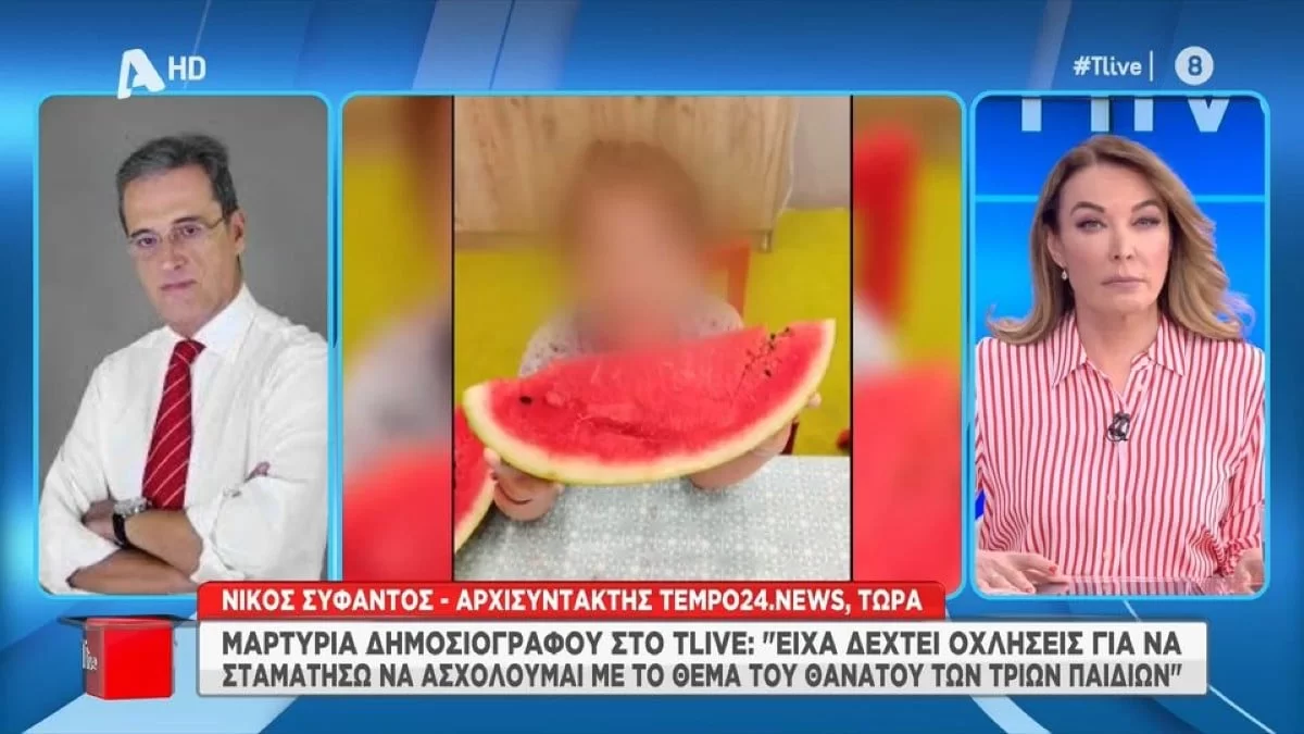 Πάτρα: «Όταν κάποιο παιδί πάθαινε κάτι...» - Ο Νίκος Σύφαντος αποκαλύπτει για την Ρούλα Πισπιρίγκου