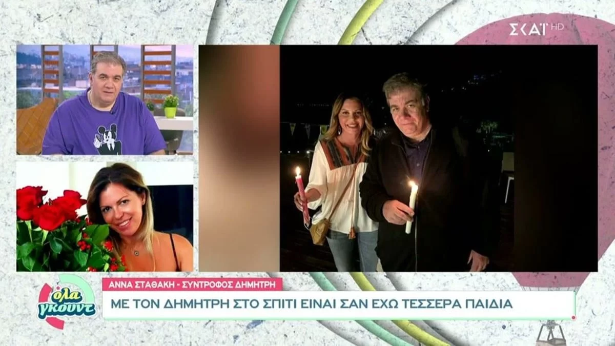 Απίστευτο περιστατικό: «Να φύγει από μπροστά του η...» - Η σύντροφος του Σταρόβα μίλησε στον αέρα του Όλα Γκουντ