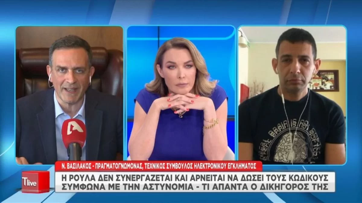 Πάτρα: Άφωνος ο δικηγόρος της Πισπιρίγκου - Δεν ήξερε ότι...