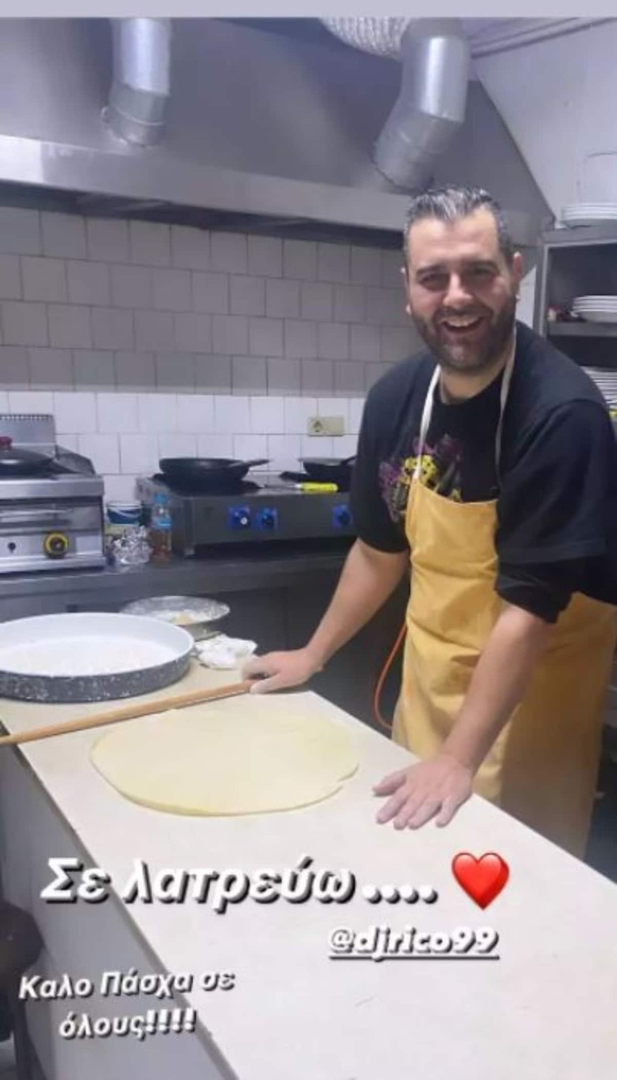 Η ανάρτηση της Κατερίνας Στικούδη με τον άντρα της