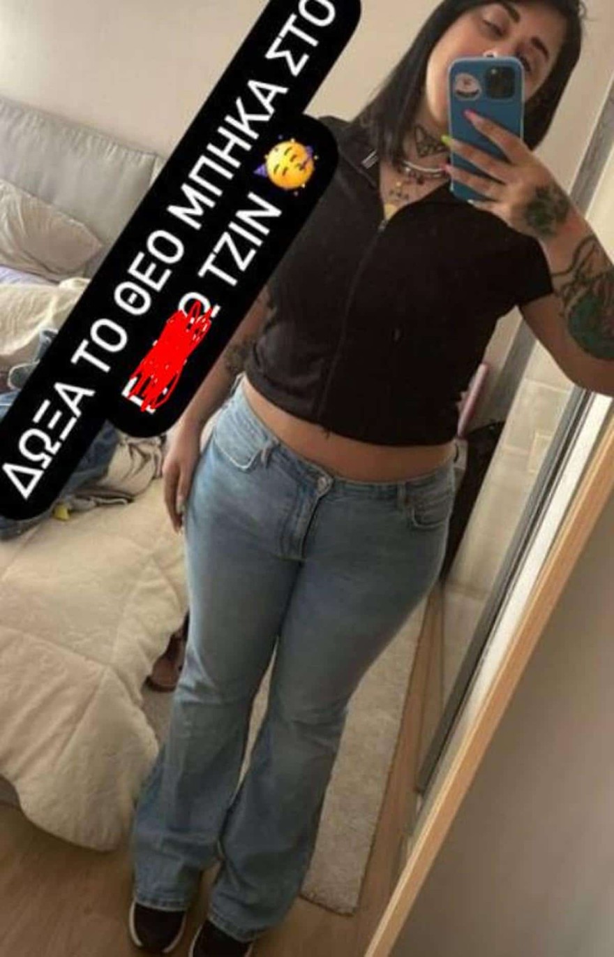 Super Κική - Έχασε κιλά