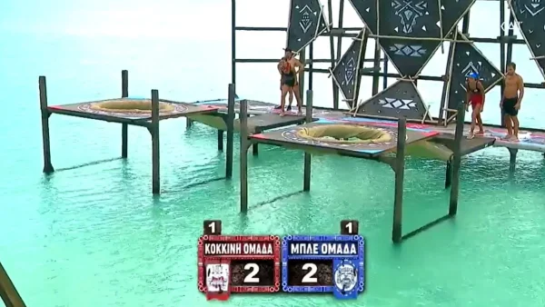 Survivor 5: Αυτή η ομάδα κέρδισε την δεύτερη ασυλία