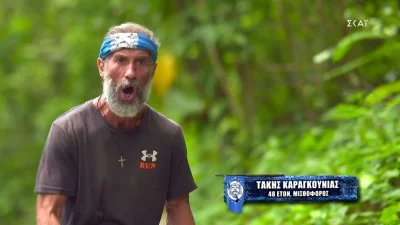 Survivor 5: «Ως εδώ...Ήμαρτον!» - Ο Καραγκούνιας ούρλιαζε κατακόκκινος στην κάμερα