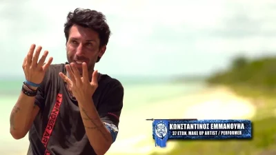 Survivor 5 - αποκλειστικό: Πόσα λεφτά παίρνει εβδομαδιαίως ο Κωνσταντίνος Εμμανουήλ