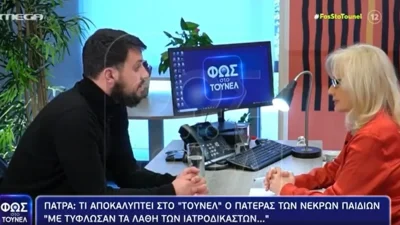 Τούνελ: Δεν το περίμενε κανείς - Σοκ στο MEGA με την τηλεθέαση της Νικολούλη την Παρασκευή 8/4