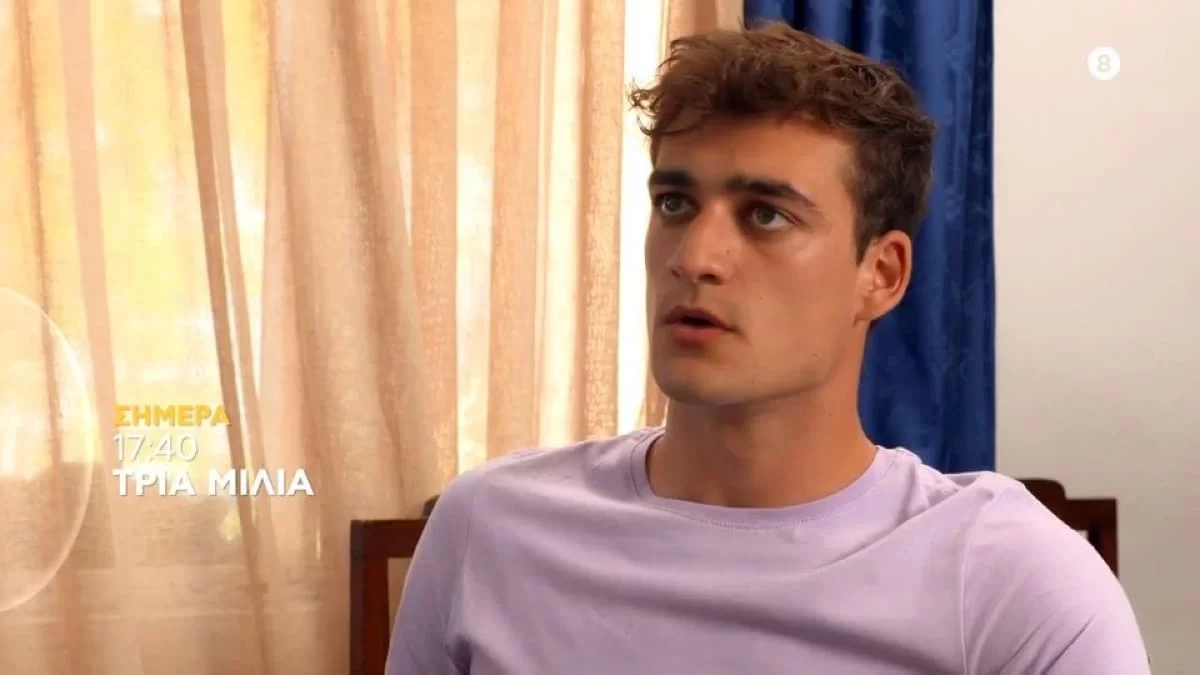 Τρία Μίλια: Ο Μιχάλης πρόκειται να δεχθεί επίθεση