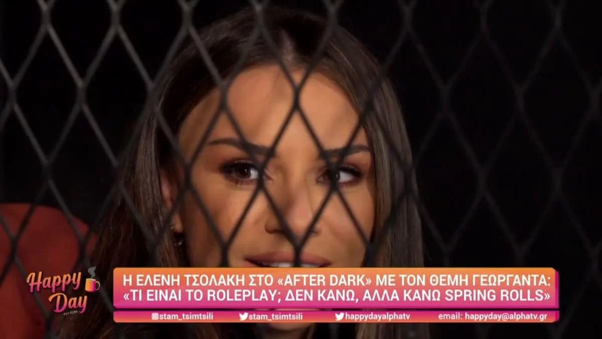 Η ξεκαρδιστική απάντηση της Ελένης Τσολάκη για το role play - Άφησε άφωνο τον Γεωργαντά