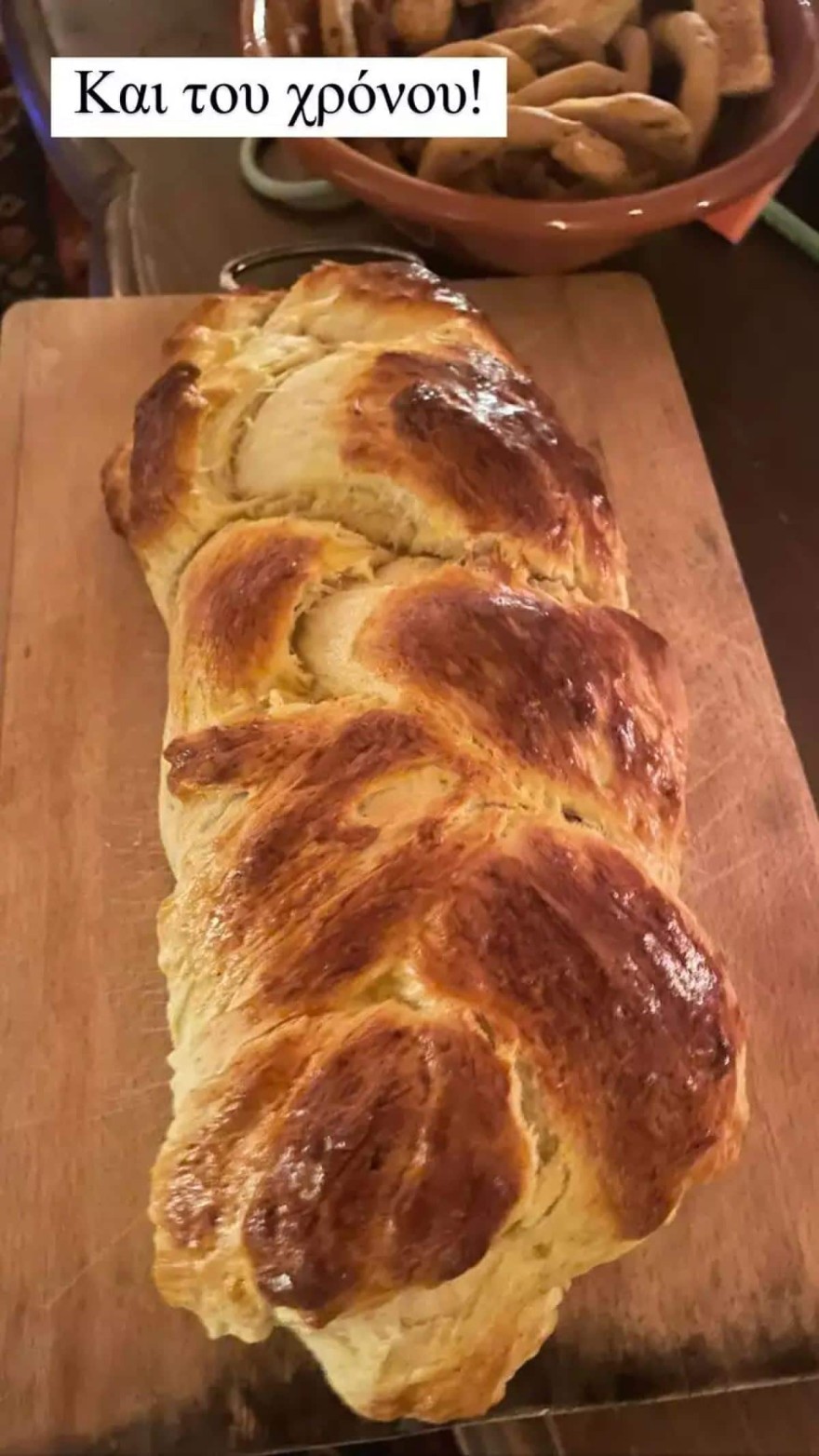 Ανάρτηση Δέσποινας Βανδή