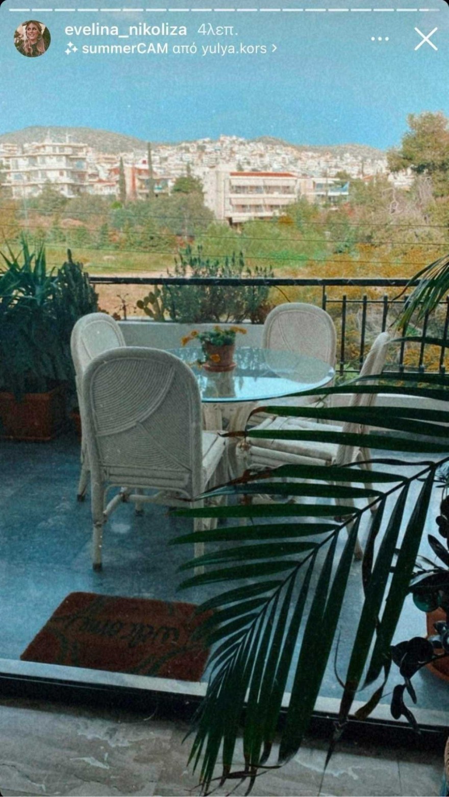 Η βεράντα της Εβελίνας Νικόλιζα