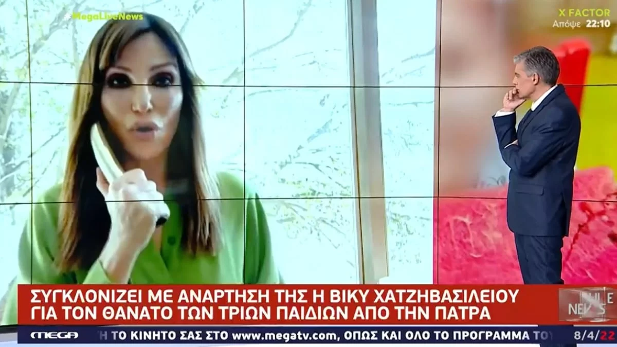 Πάτρα: «Ο Μάνος Δασκαλάκης είναι δασκαλεμένος! Δεν μπορώ να...»  - Οι αποκαλύψεις της Βίκυς Χατζηβασιλείου