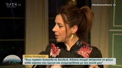 «Μου λένε είσαι διαφορετική...» - Τα σχόλια που δέχεται η Κοντομάρη για τη νέα σελίδα στη ζωή της