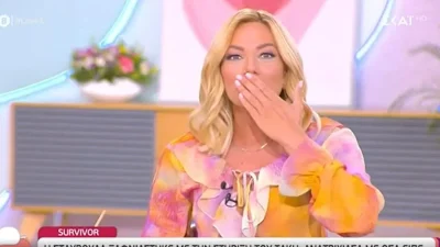 «Έλα Δημήτρη τα φιλάκια μου...» - Η Ιωάννα Μαλέσκου πέταξε τη σπόντα για τον Ουγγαρέζο στον αέρα του Love it