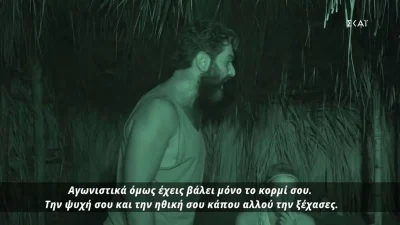 Survivor 5: «Επαγγελματίας αθλητής ο οποίος δεν έχει...» - '' Καταπέλτης'' ο Σπύρος προς τον Άρη