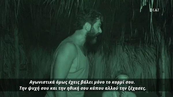 Survivor 5: «Επαγγελματίας αθλητής ο οποίος δεν έχει...» - '' Καταπέλτης'' ο Σπύρος προς τον Άρη