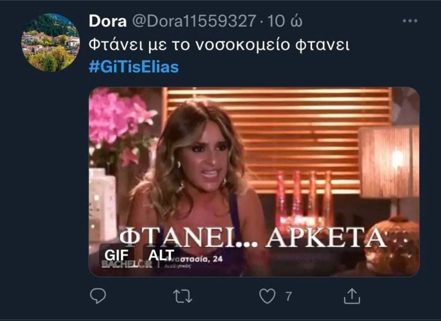 Γη της ελιάς