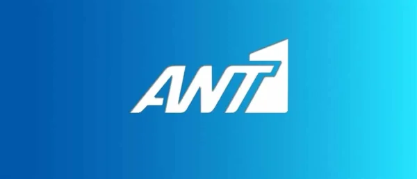 "Εκτός Υπηρεσίας" βγαίνει ο ANT1 - Νέα αρχή για το κανάλι