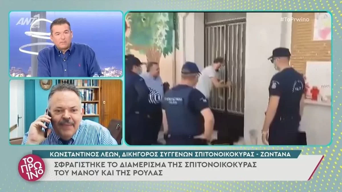 «Είναι αντιαισθητικό και ανήθικο» - Το ξέσπασπα της Φαίης Σκορδά