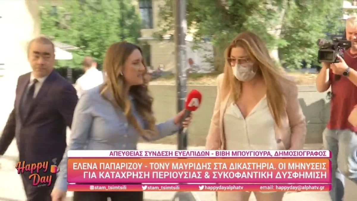 Έληξε η δίκη για Παπαρίζου και Μαυρίδη - Τι συνέβη;