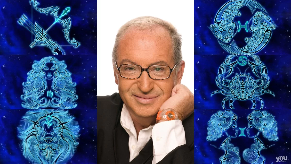 Ιχθύες, Λέοντες και άλλα τρία ζώδια - Σημαντική προειδοποίηση του Κώστα Λεφάκη