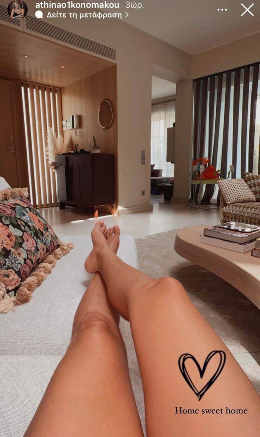 Οικονομάκου - πόδια