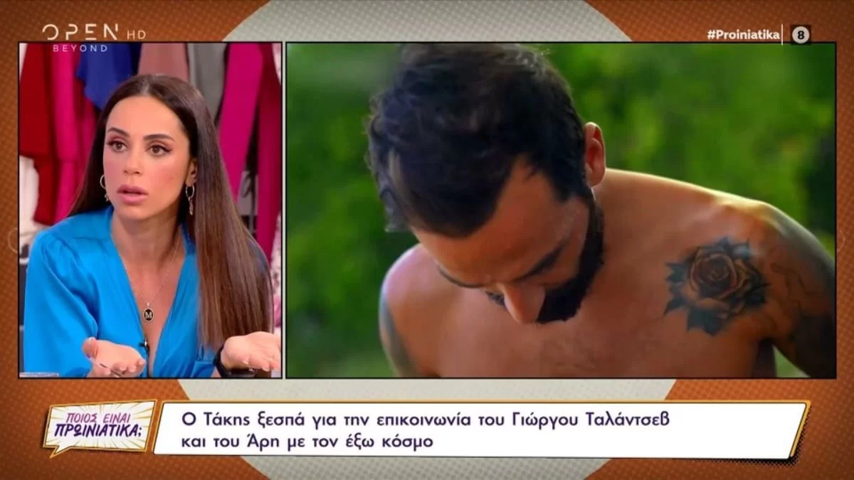 «Από την πρώτη μέρα που μπήκε ο Άρης...» - Καταπέλτης η Μαρία Αντωνά κατά του Τάκη Καραγκούνια