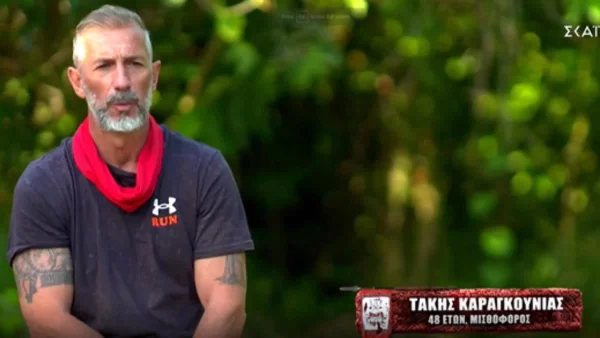 Survivor 5: Το Twitter έστησε πάρτι με την αποχώρηση του Καραγκούνια - «Ποιον θα κράζουμε τώρα;»