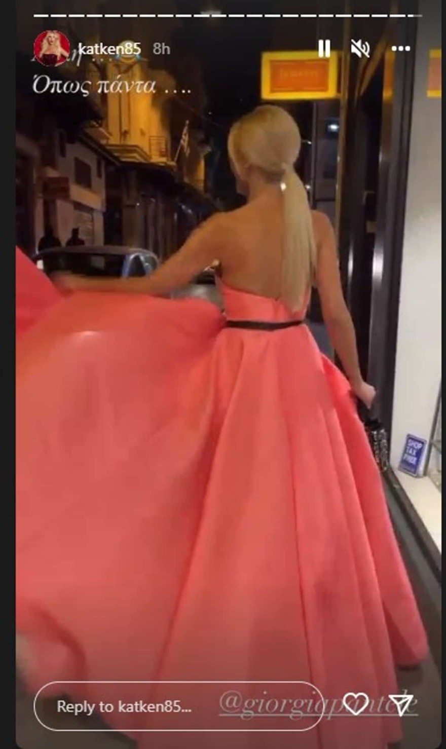 κατερινα καινουργιου βασιλης ζουλιας