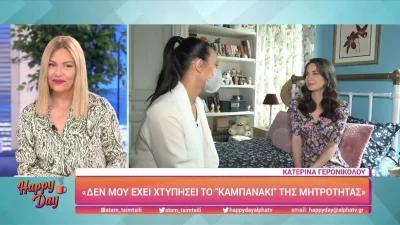 «Το θέμα έχει κλείσει» - Καταπέλτης η Κατερίνα Γερονικολού για τον Κιμούλη