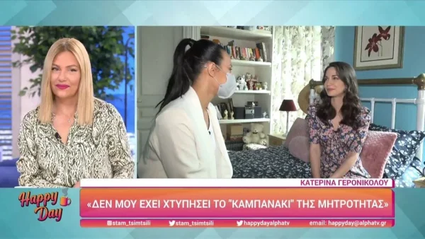 «Το θέμα έχει κλείσει» - Καταπέλτης η Κατερίνα Γερονικολού για τον Κιμούλη