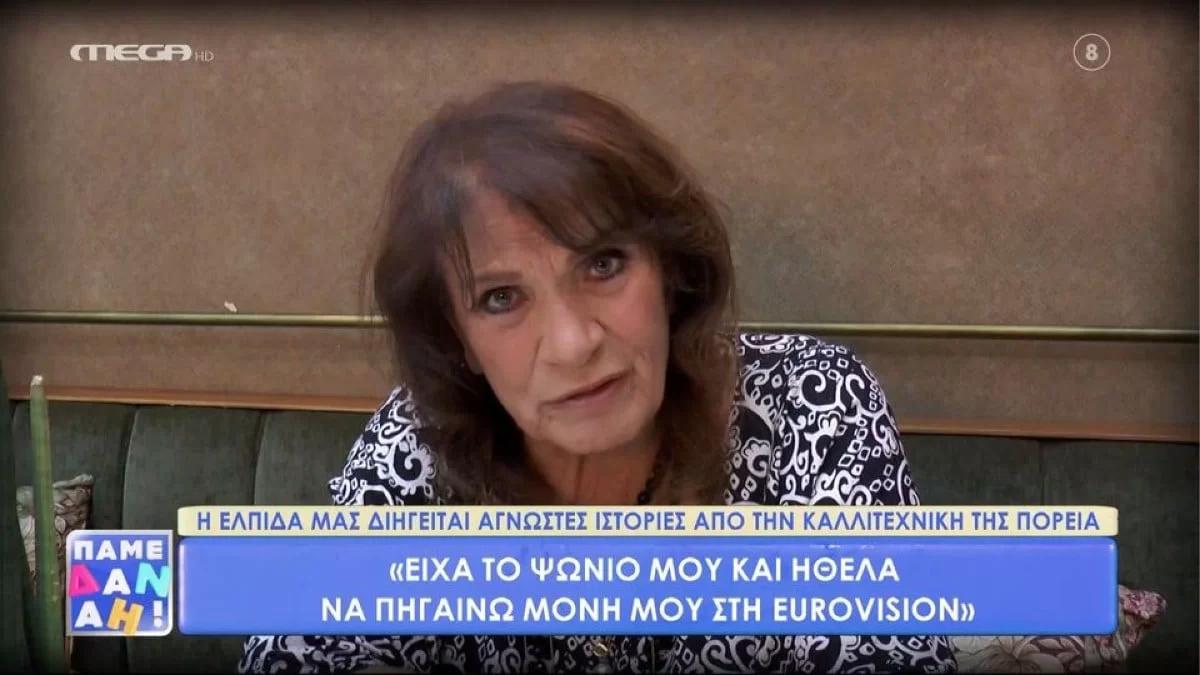 «Κάναμε διαγωνισμό δίαιτας» - Η μάχη των κιλών ανάμεσα στην Ελπίδα και την Χάρις Αλεξίου