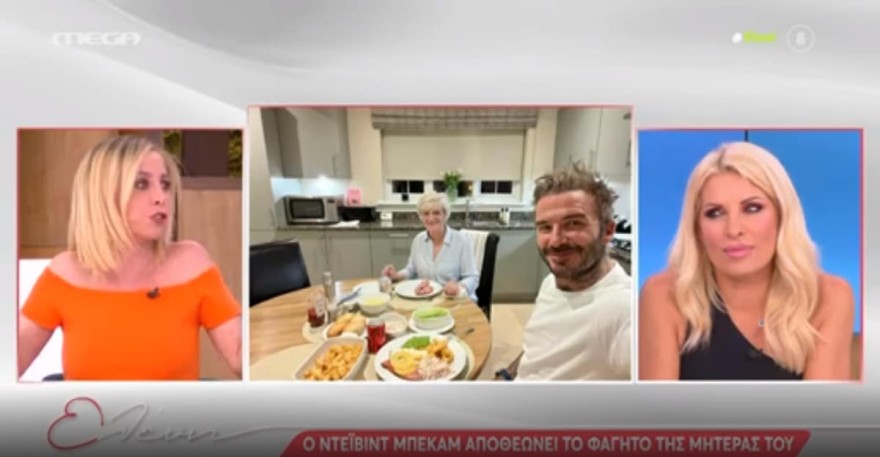 Η Ελένη Μενεγάκη αποκαλύπτει το αγαπημένο φαγητό της μαμάς της