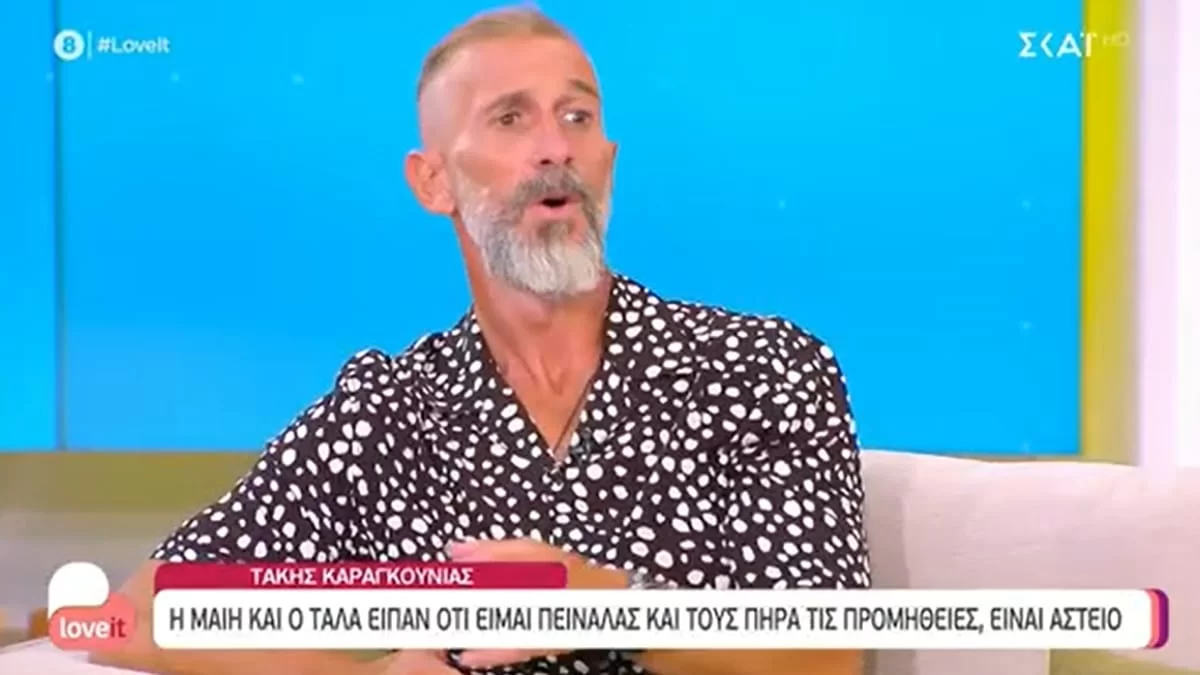 Survivor 5: «Εγώ έφυγα και...» - Ο Τάκης Καραγκούνιας ξεκαθαρίζει τον λόγο που πήρε τις προμήθειες μαζί του